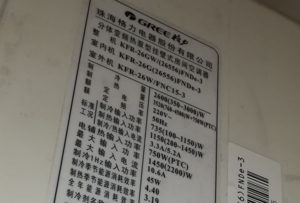 八步格力空调维修电话是多少