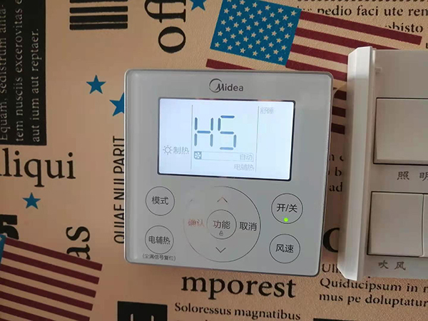 八步美的空调维修