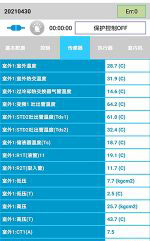 八步中央空调维修电话是多少