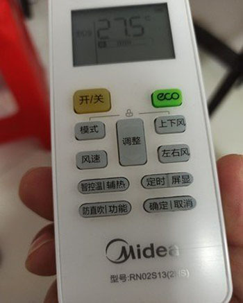 八步空调遥控器打不开